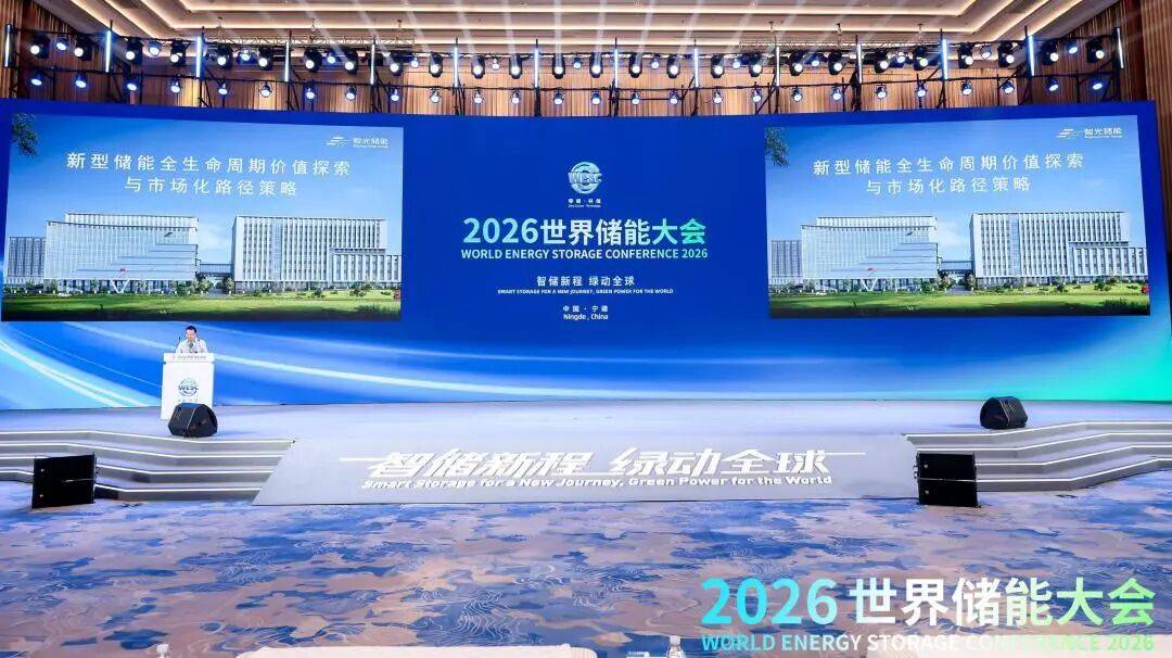 探索时代能源